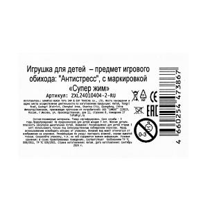       ,    -12  .12