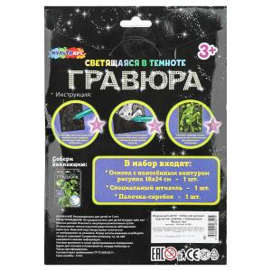     18*24      .120