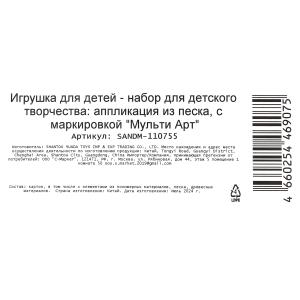    17*23      .100
