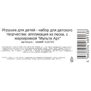    17*23      .100