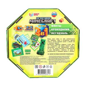 По мотивам Minecraft. 3в1. Настольная игра. Восьмиугольная кор. 230х230х45мм. Умные игры в кор.10шт