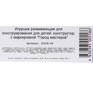    , 42 .    .240