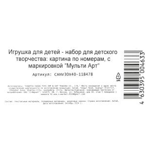      30*40      .24