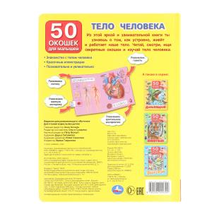  . 50   . 200260 . 10  .   .20