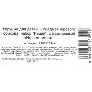   spider-man, .28,5*20*5 -  .2*72