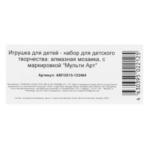   15*15,  ,       .48