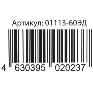    60 ,   27 , .28*23*14,5   -24  .4