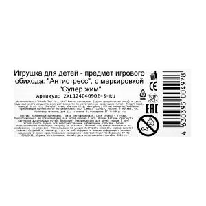   ,    -12  .2