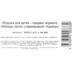 29 ,    ., ,  ,    .24