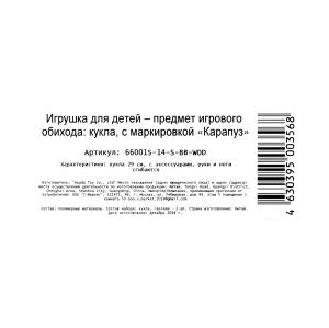 29 ,    ., ,    .24