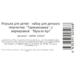       .4*12