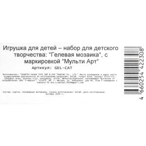   17*23      .100