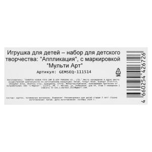      17*23      .100