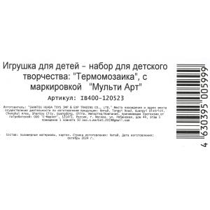      .4*12