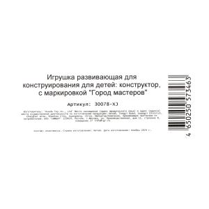    , 42 .    .240