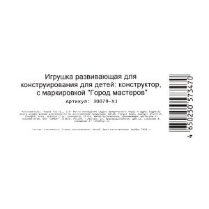    , 48 .    .240