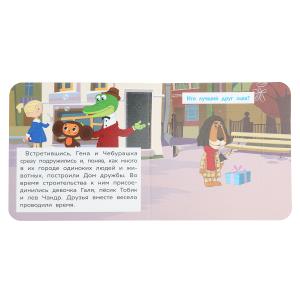 ������� � ������. ��������� ������� ���������. ������ � ��������. 120�120��.10 ���. ���� � ���.100��