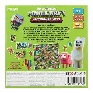   Minecraft.  -.40 . 25025055 .    .10