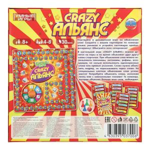 Crazy .  .  -.40 . 25025055.    10