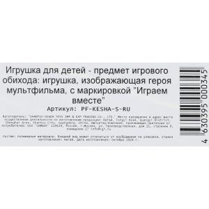    ,     .48