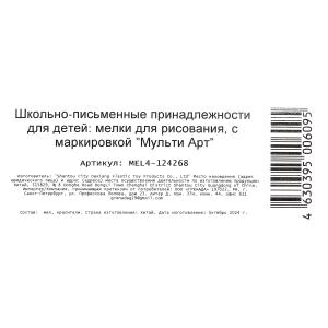 , 4      .48