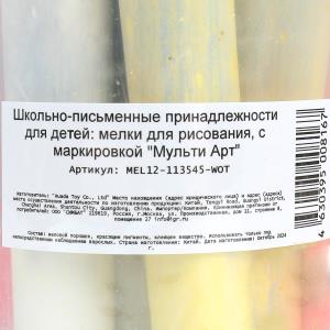  , 12        .24