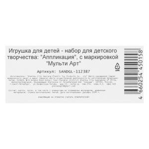     17*23       .100