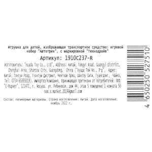   ,.,   , .44,5*25,1*5,4   .2*18