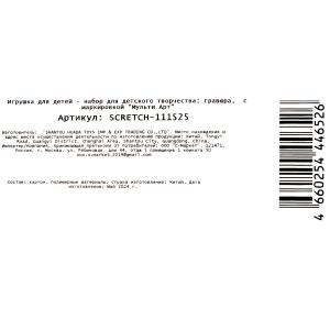   18*24      .120