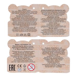 ������� ������ ��������� � ����������� ���������, 17 ��, ���. ���, � ��� ������-������ � ���.24��