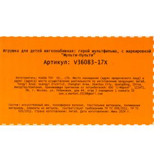      17, ,   -  .12