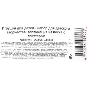     17*23     -  .100