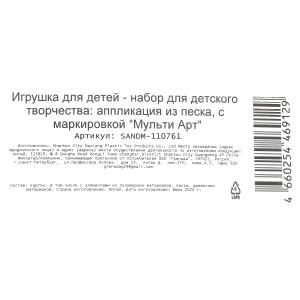    17*23      .100