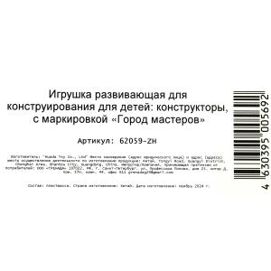     , 16 .    .2*90