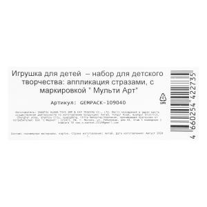     15*21      .100
