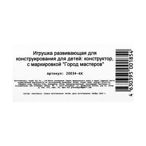   , 142 .    .2*18