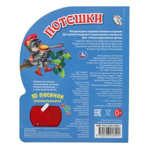  (1 . 10 .) 160200 10    .30