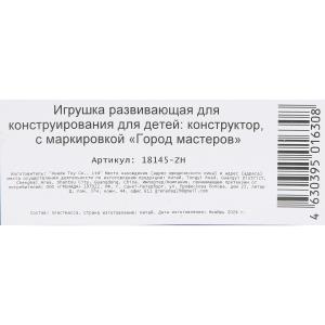    -4 .    .2*120