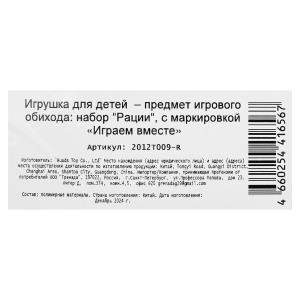   , .20*28*5    .2*60
