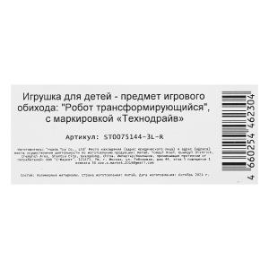   ,  20*27*5,5    .2*60