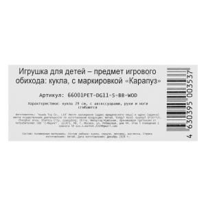  29 ,    ., , ,    .24