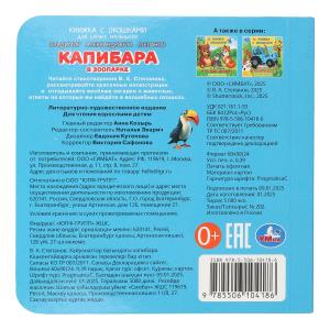 �������� � ��������. ������ � ��������. 120�120 ��. 10 ���. ���� � ���.100��