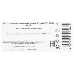 ����� ��� ����� � ���������� �������, 24 �� HAPPY DOH � ���.8��