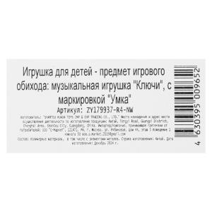     20   ..   .4*108
