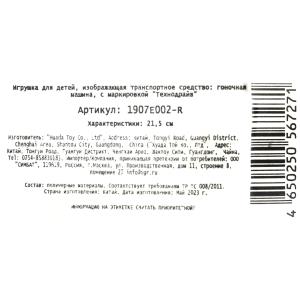 ������ �� ������ ���������, �������, �����., 21,5*14*6�� ���������� � ���.2*120��