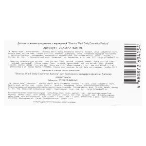 ��������� ��� ������� ���� �/���, ������, ����� �/���, ��� �/������ - � ���.2*120��