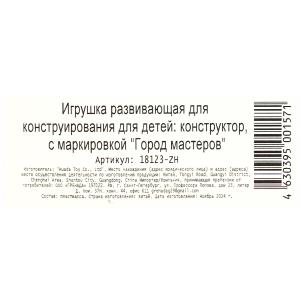     -4 .    .2*120