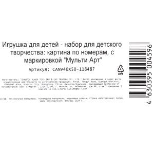    40*50        .24