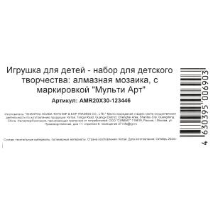   20*30       .128