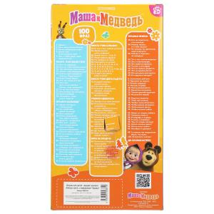 Кукла Маша и Медведь маша 25 см, озвуч, горох, кор КАРАПУЗ в кор.18шт